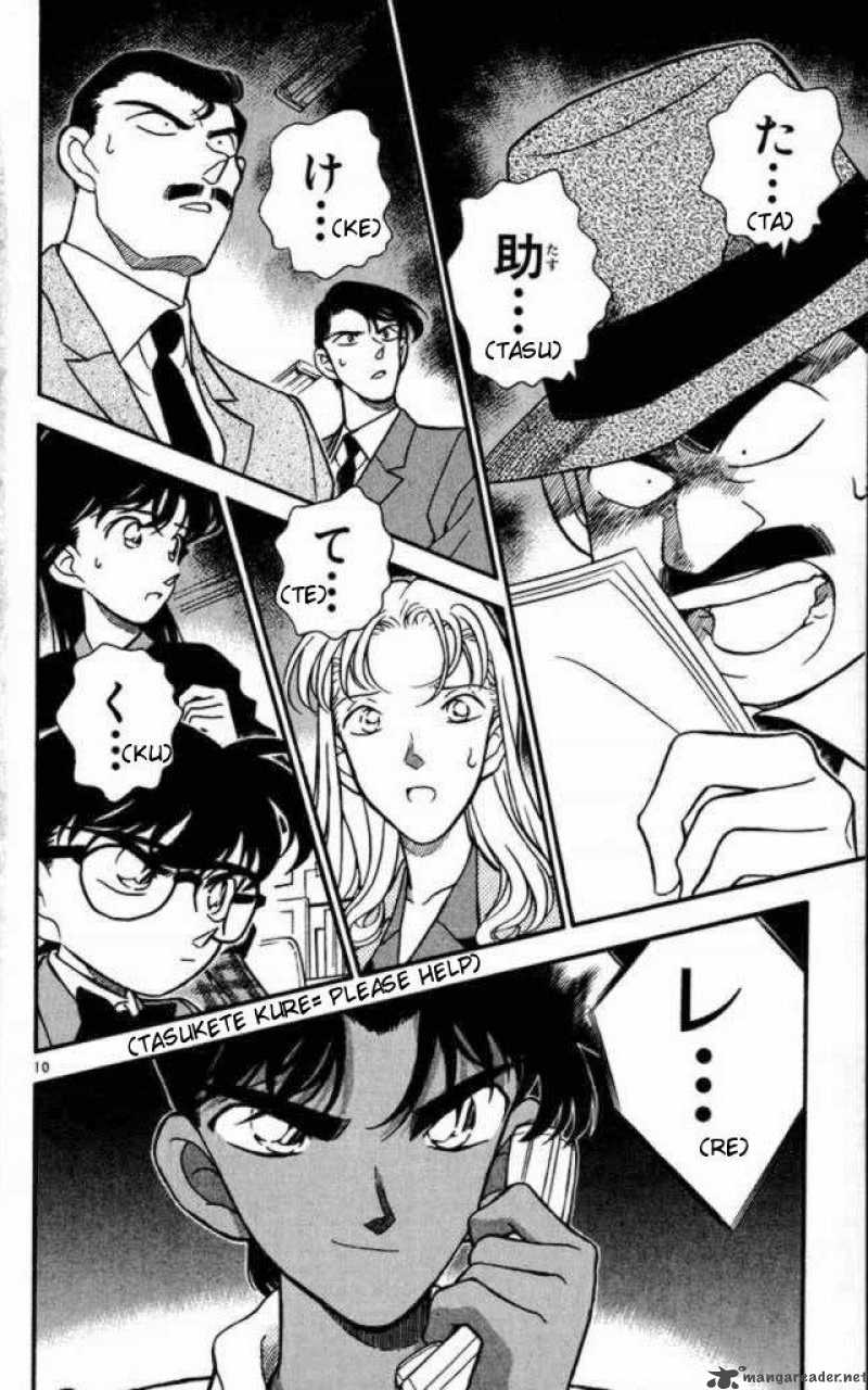 Read Case Closed Manga Online