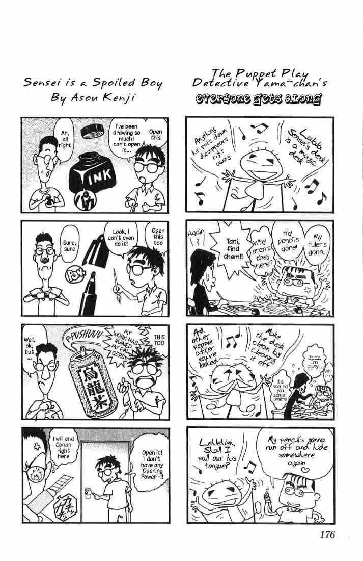 Read Case Closed Manga Online