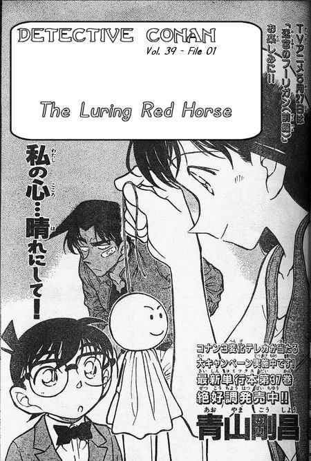 Read Case Closed Manga Online