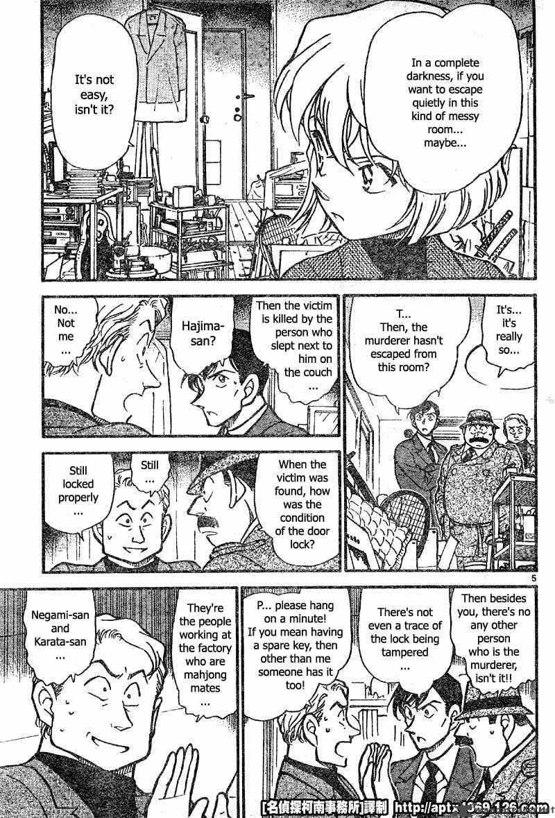 Read Case Closed Manga Online