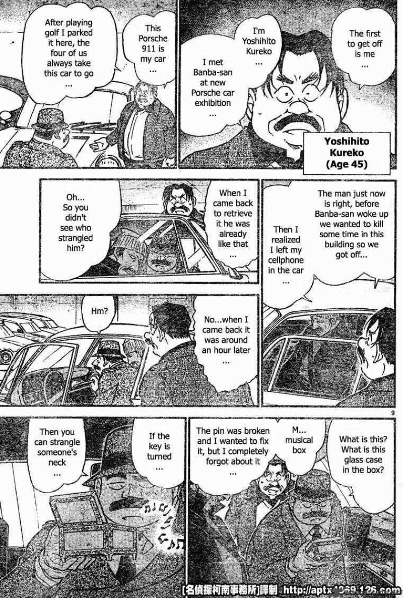 Read Case Closed Manga Online