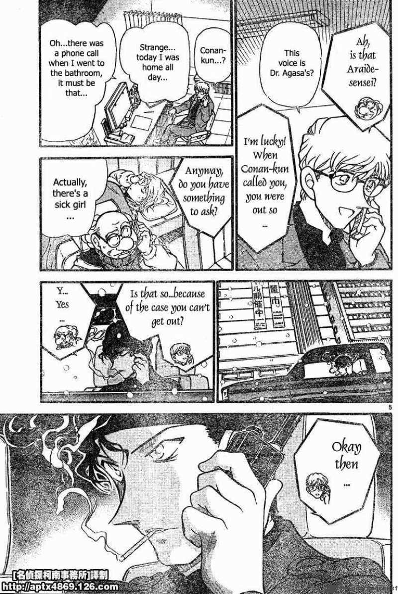 Read Case Closed Manga Online