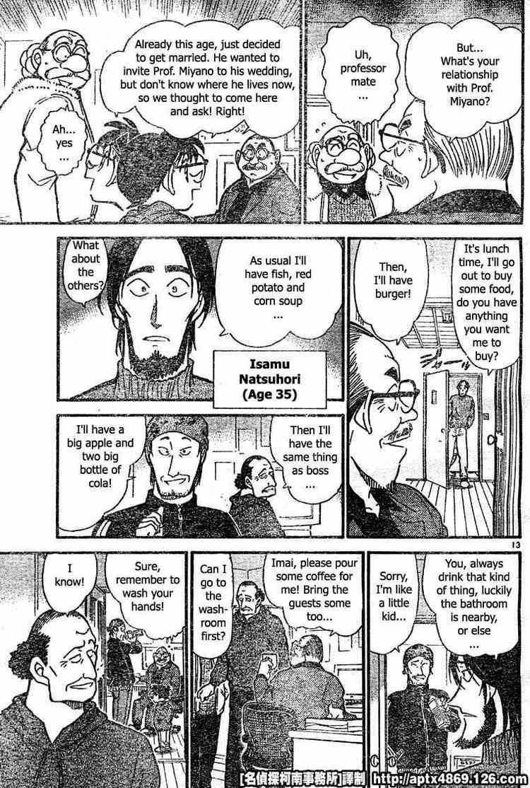 Read Case Closed Manga Online