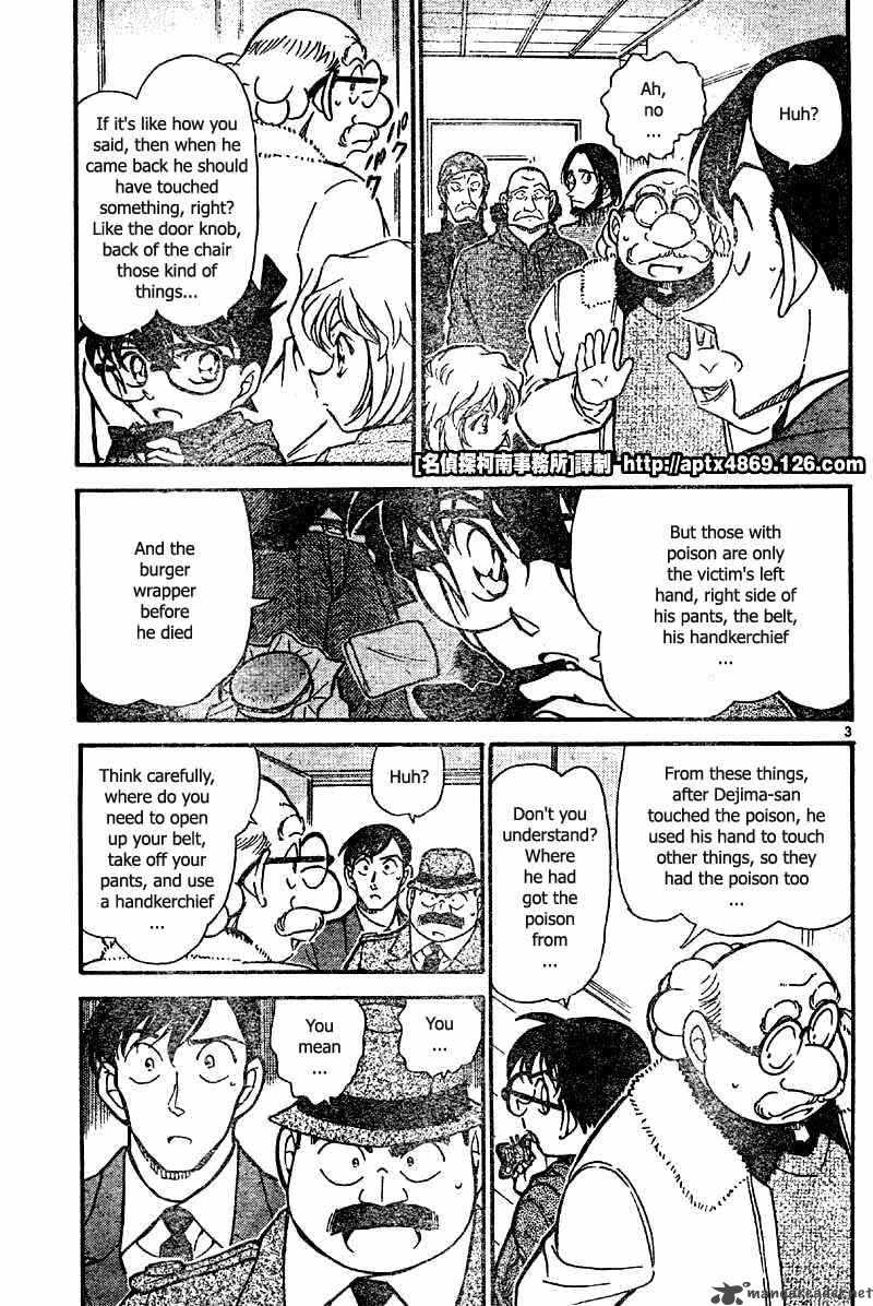 Read Case Closed Manga Online