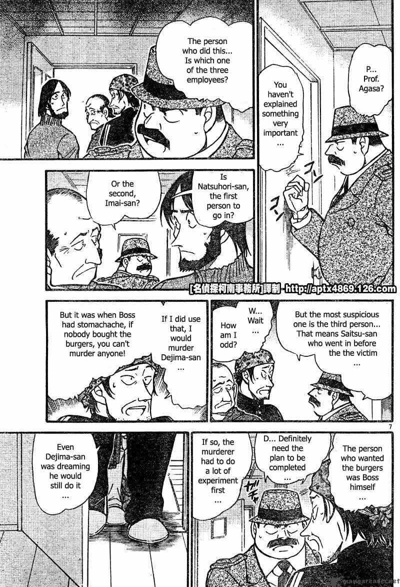 Read Case Closed Manga Online