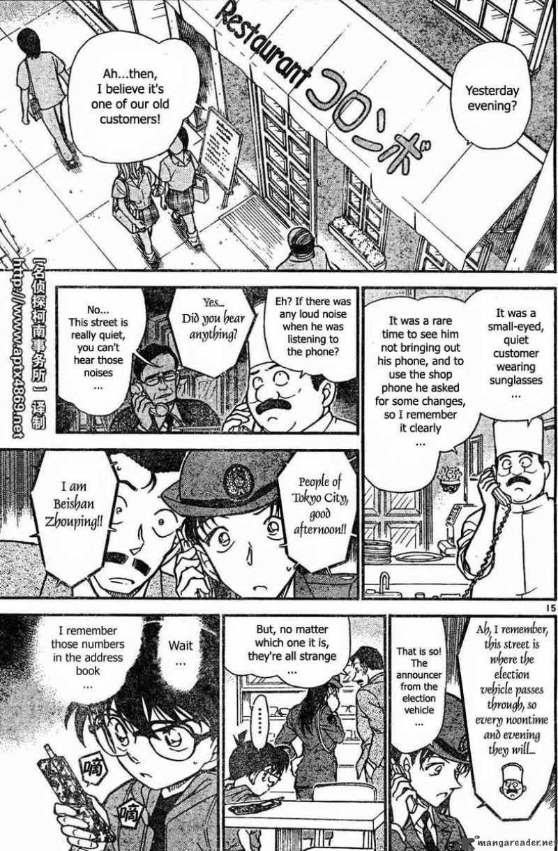 Read Case Closed Manga Online