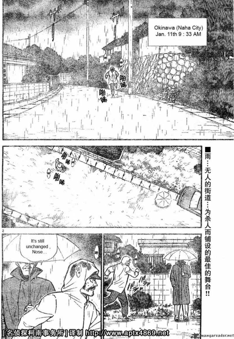 Read Case Closed Manga Online