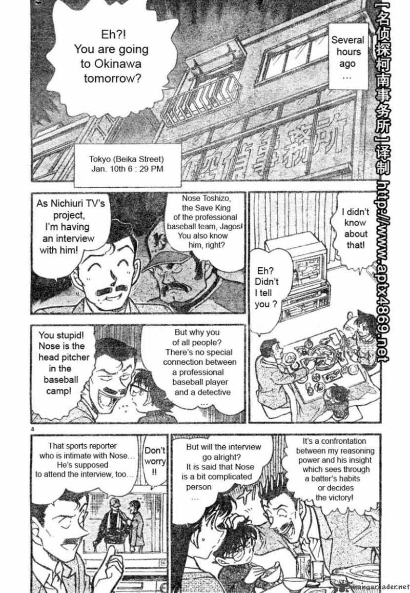 Read Case Closed Manga Online