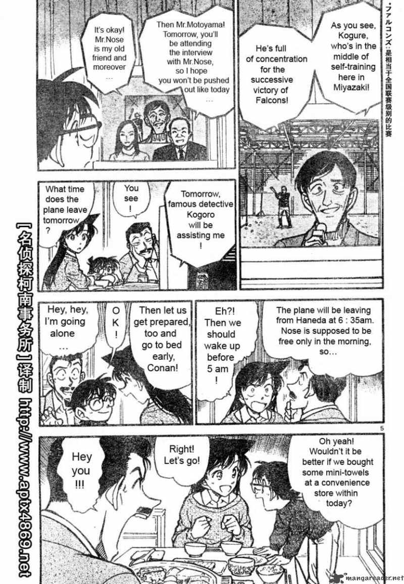 Read Case Closed Manga Online