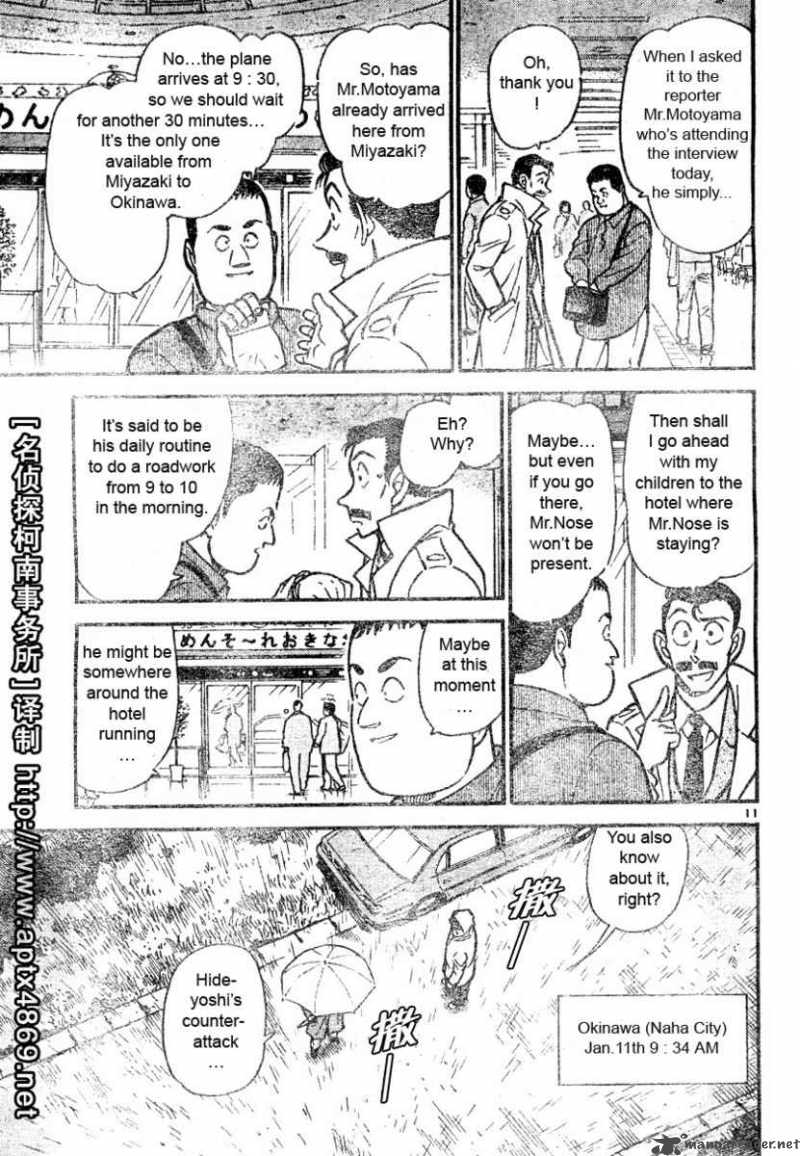 Read Case Closed Manga Online