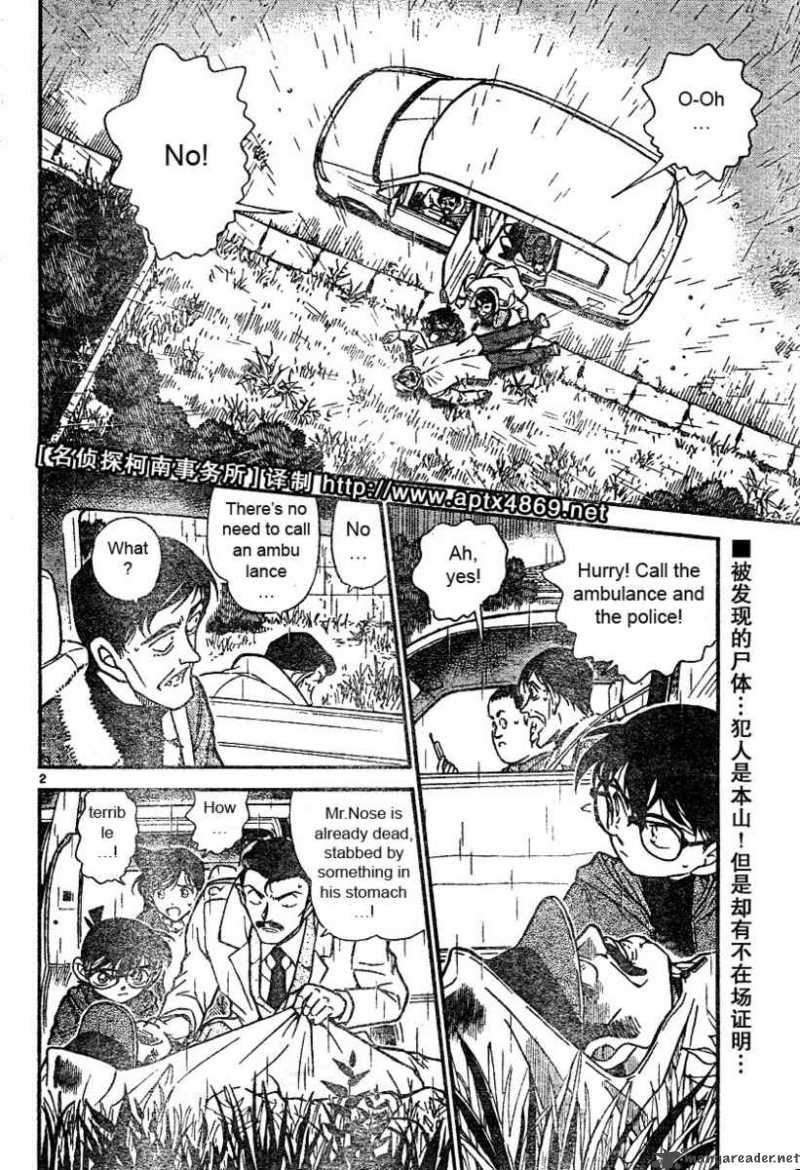 Read Case Closed Manga Online