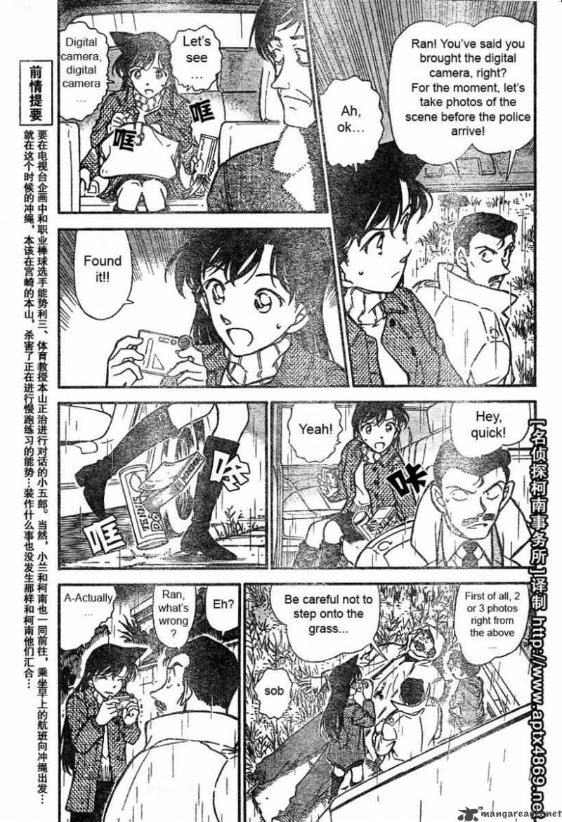 Read Case Closed Manga Online