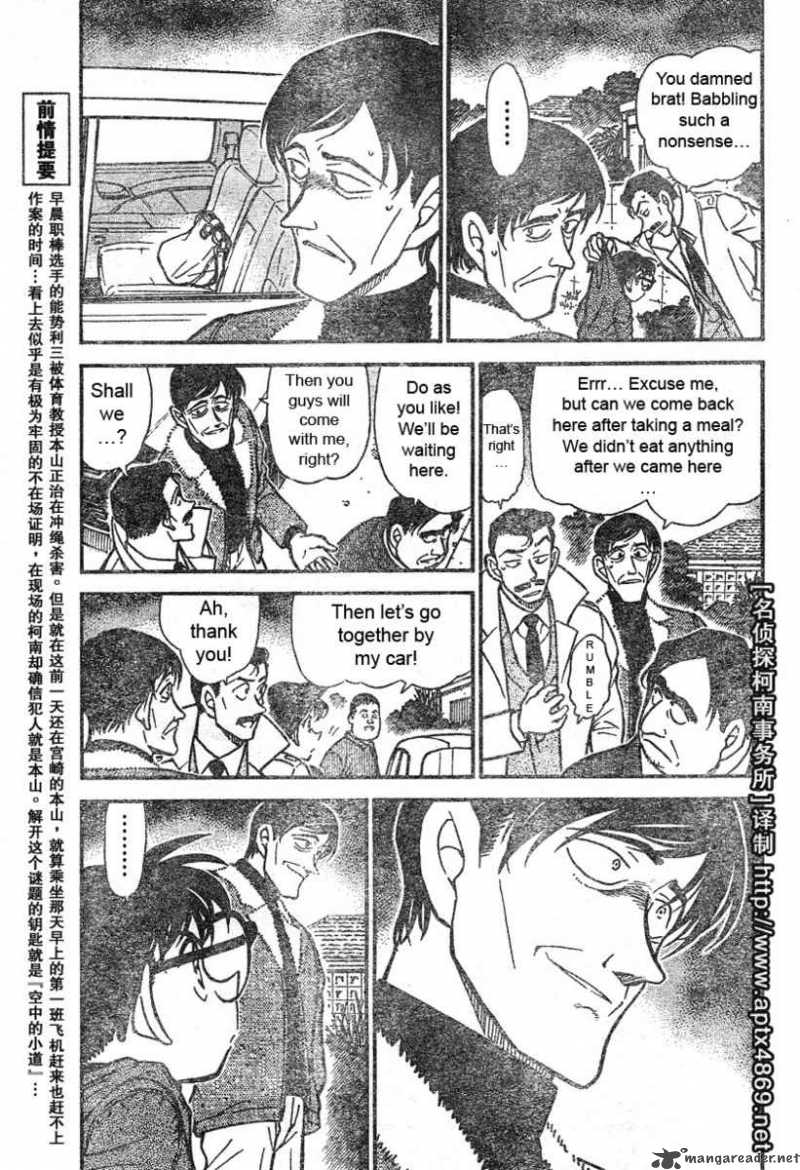 Read Case Closed Manga Online