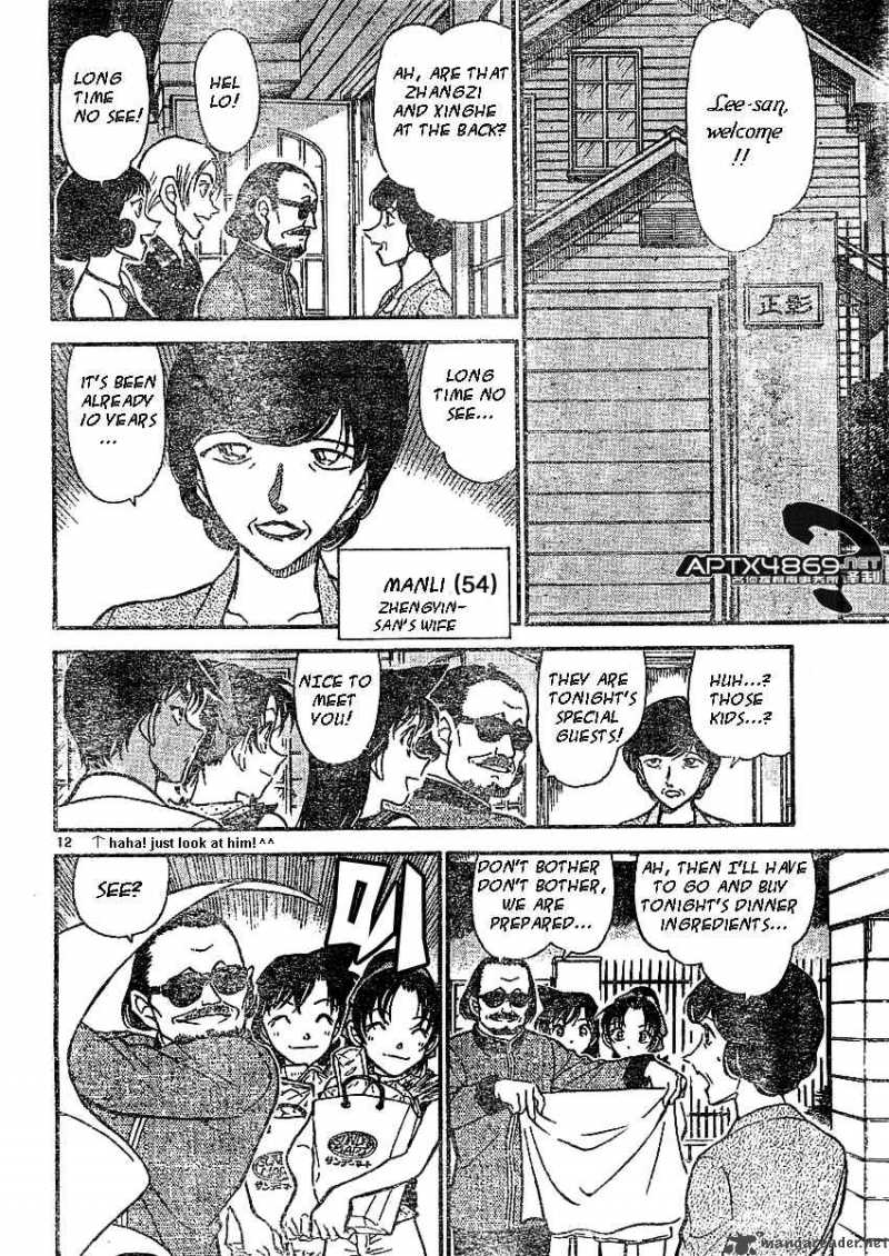 Read Case Closed Manga Online