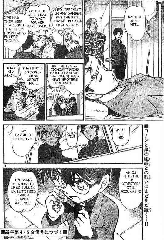 Read Case Closed Manga Online