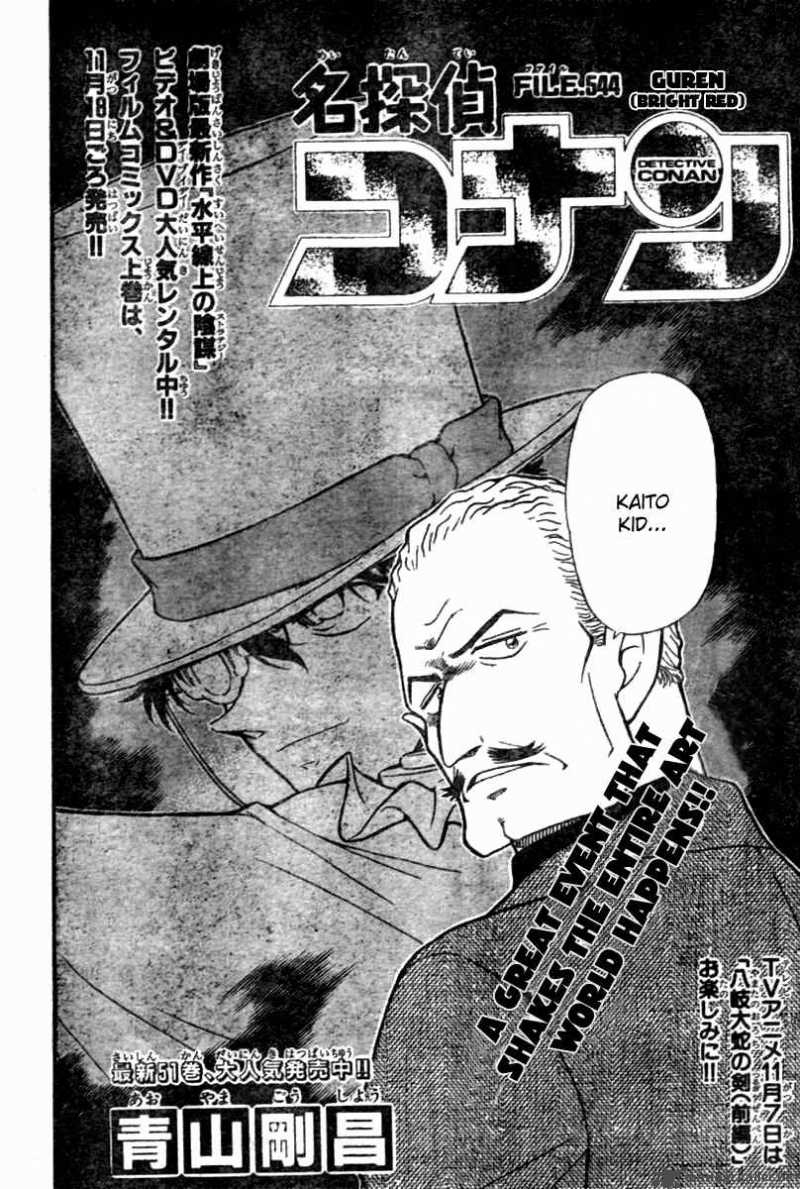 Read Case Closed Manga Online