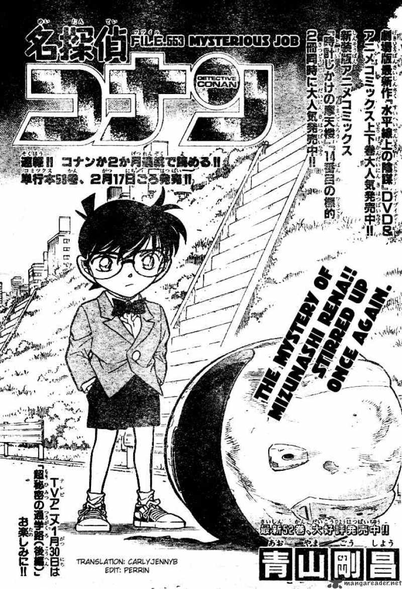 Read Case Closed Manga Online