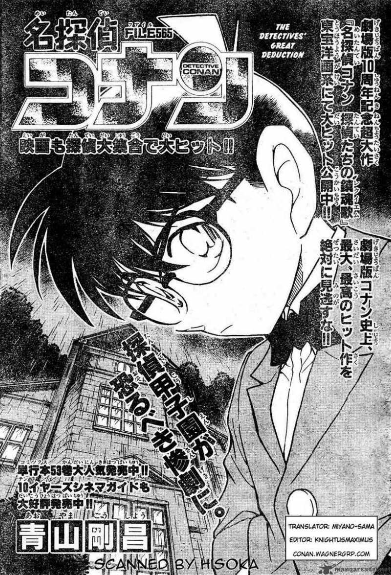 Read Case Closed Manga Online
