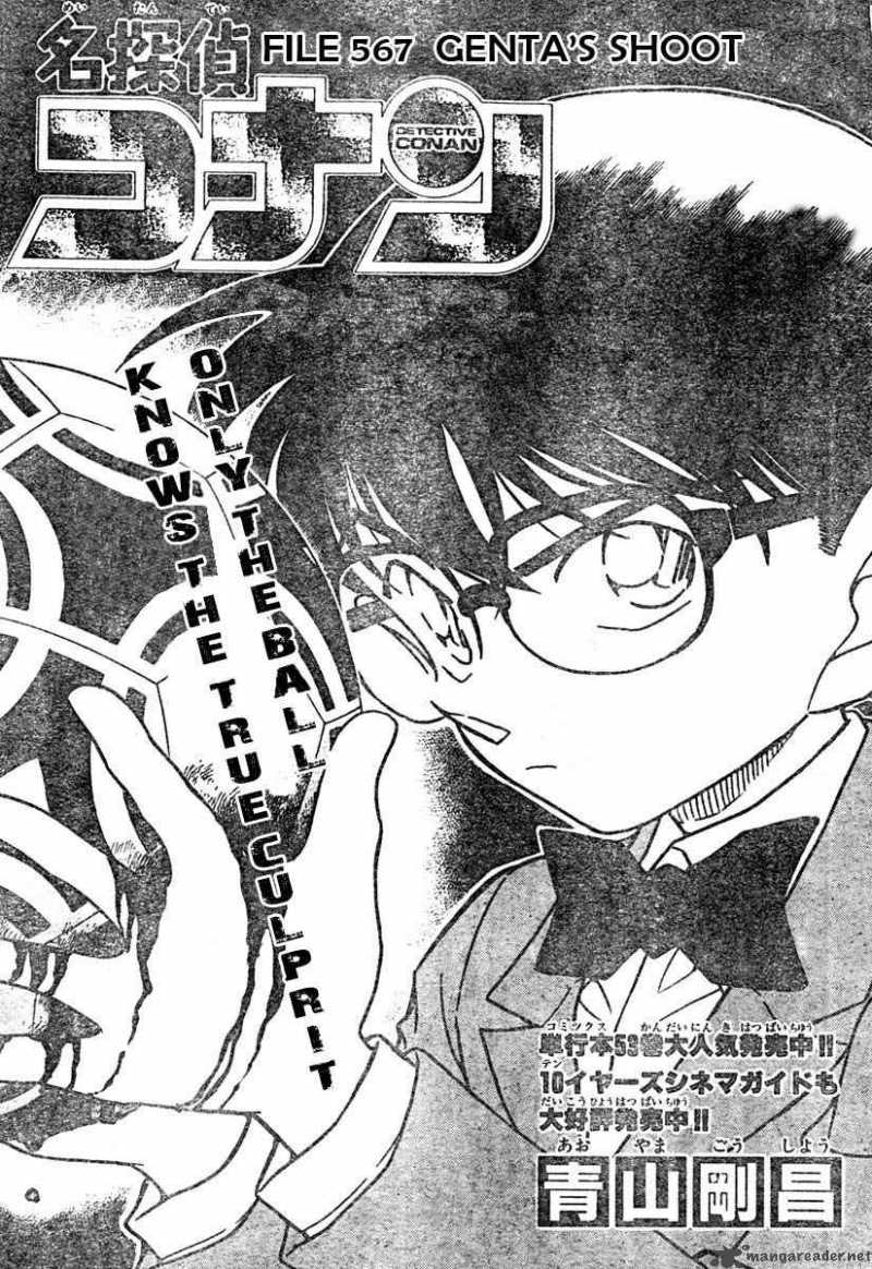 Read Case Closed Manga Online