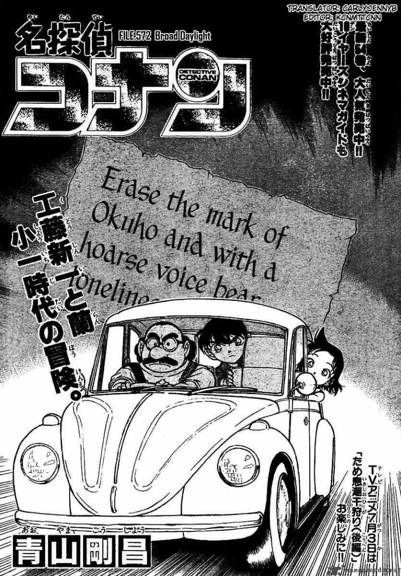 Read Case Closed Manga Online