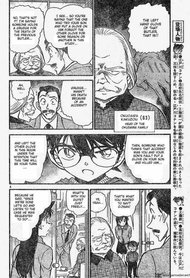 Read Case Closed Manga Online