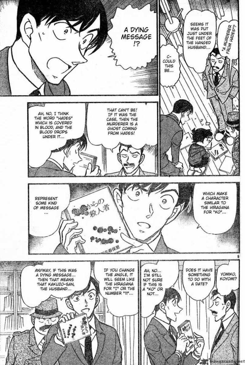 Read Case Closed Manga Online