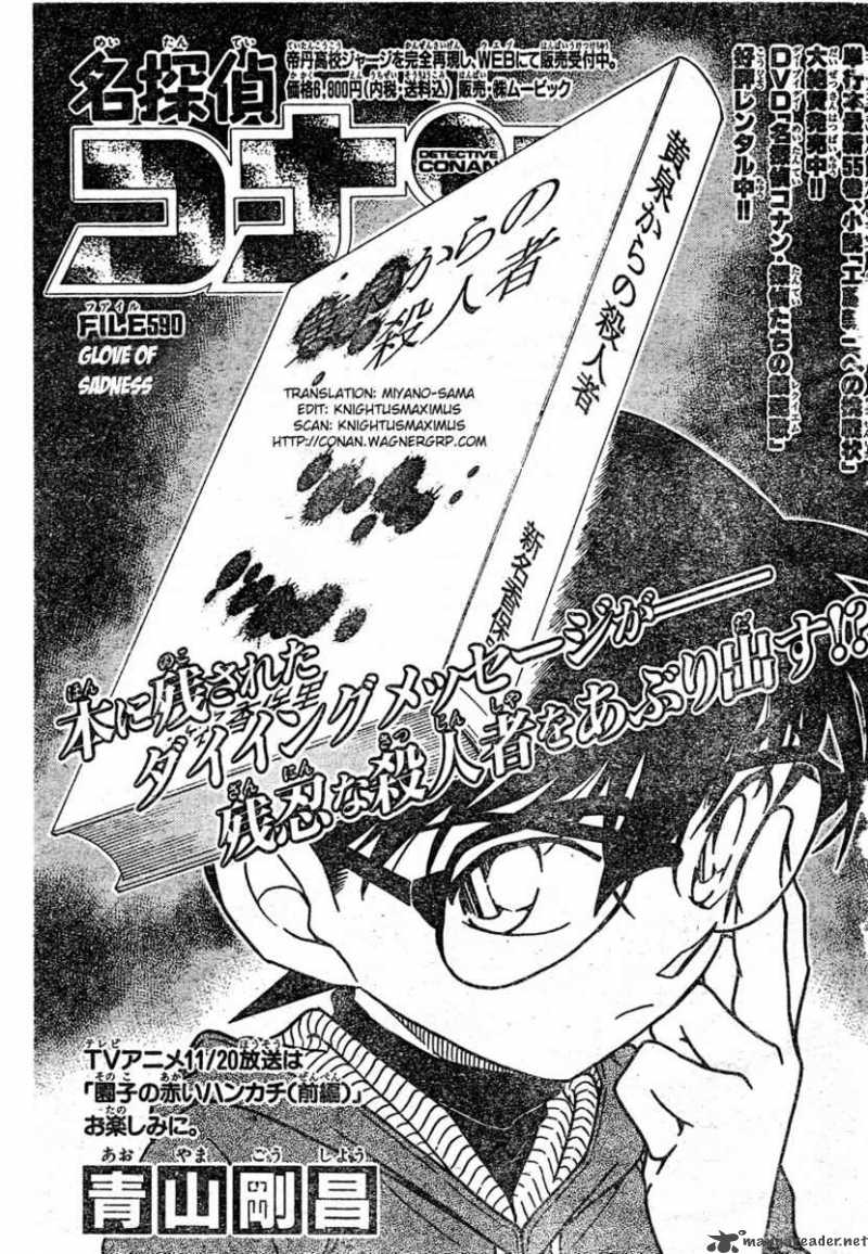 Read Case Closed Manga Online