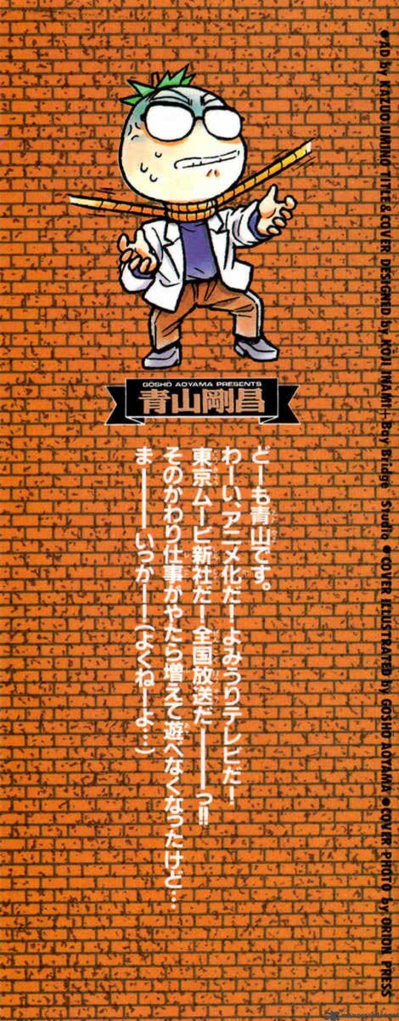 Read Case Closed Manga Online