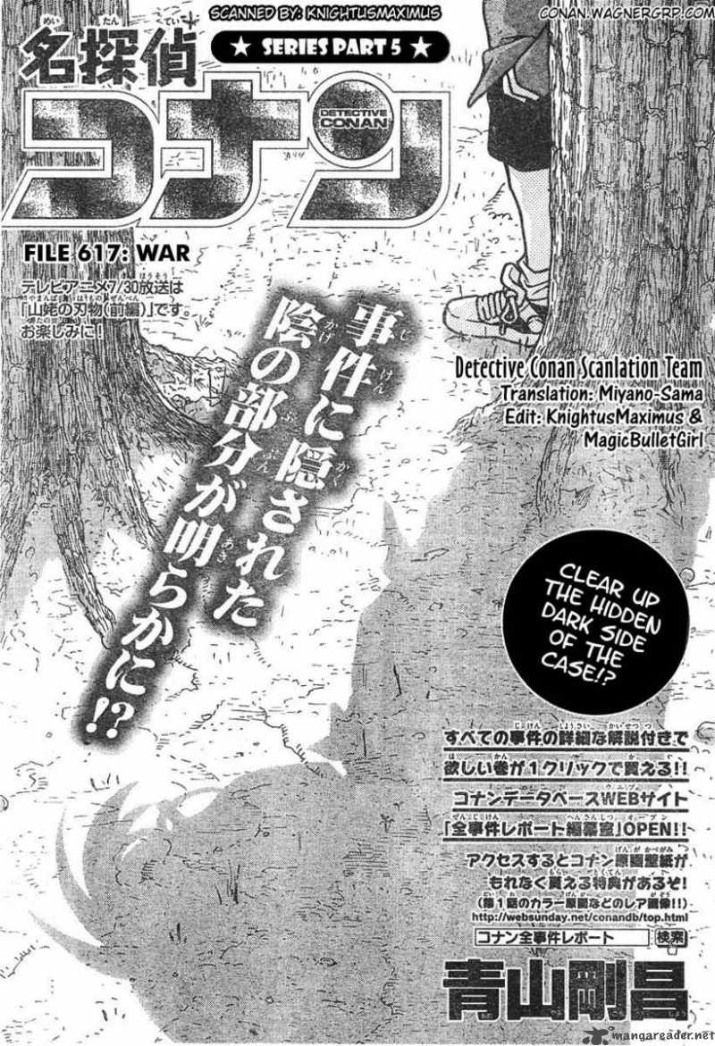 Read Case Closed Manga Online