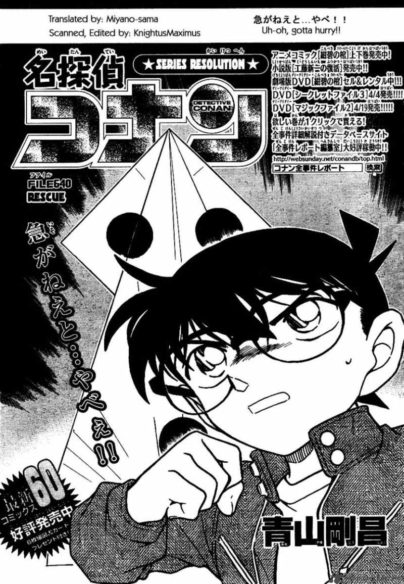 Read Case Closed Manga Online