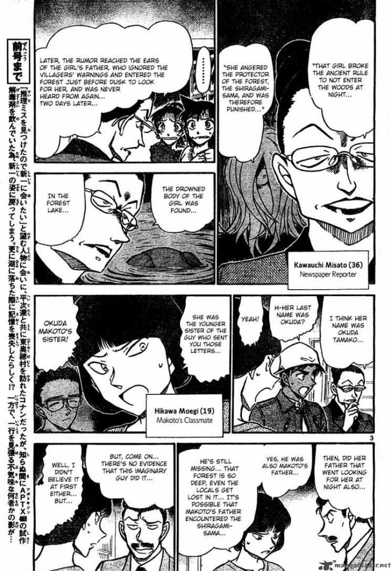 Read Case Closed Manga Online