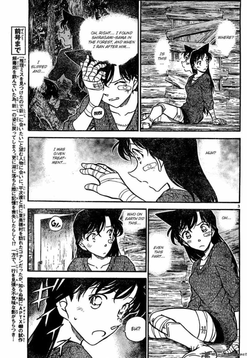 Read Case Closed Manga Online