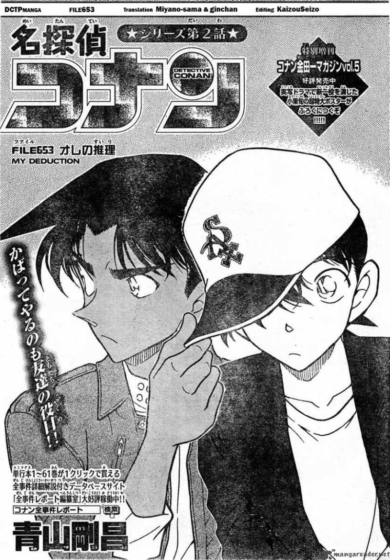 Read Case Closed Manga Online