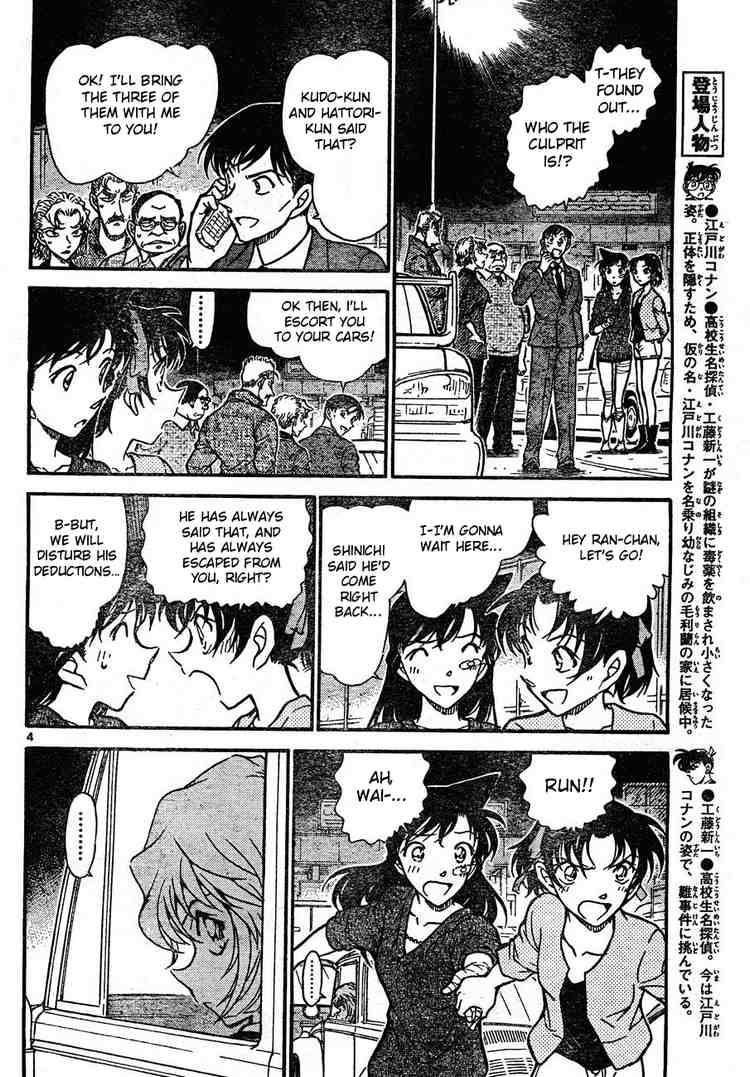 Read Case Closed Manga Online