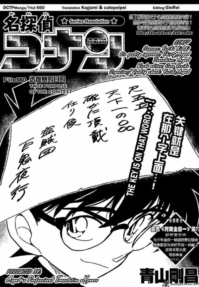 Read Case Closed Manga Online