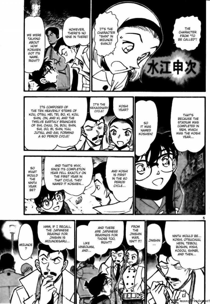 Read Case Closed Manga Online