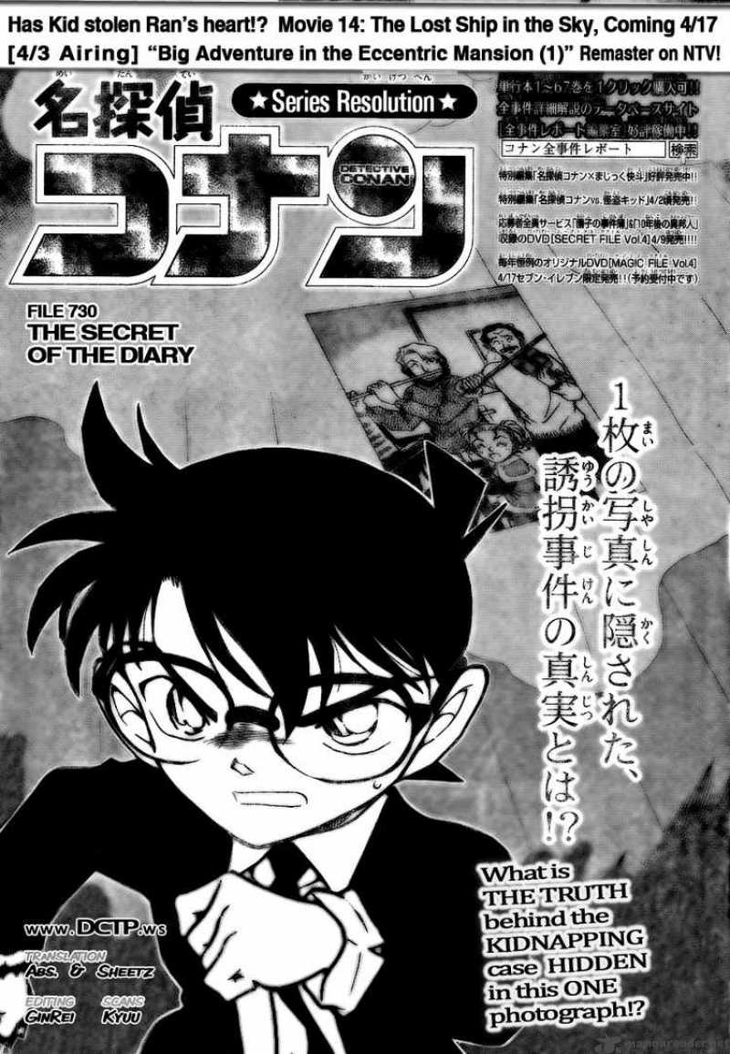 Read Case Closed Manga Online