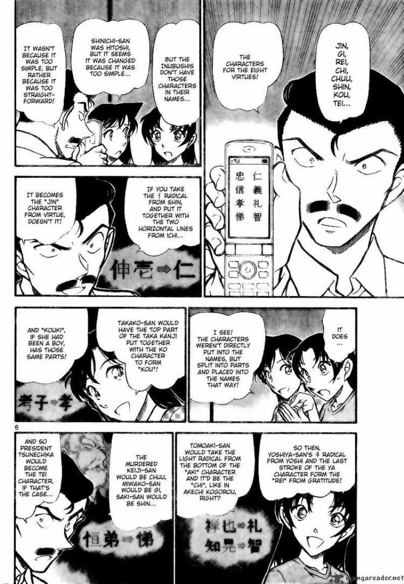 Read Case Closed Manga Online