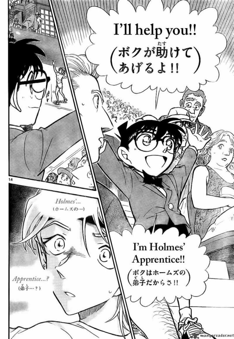 Read Case Closed Manga Online