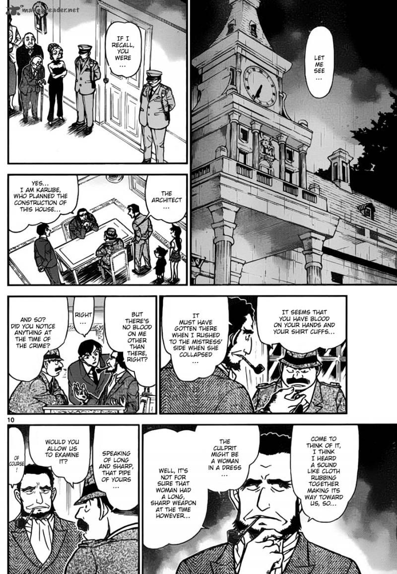 Read Case Closed Manga Online