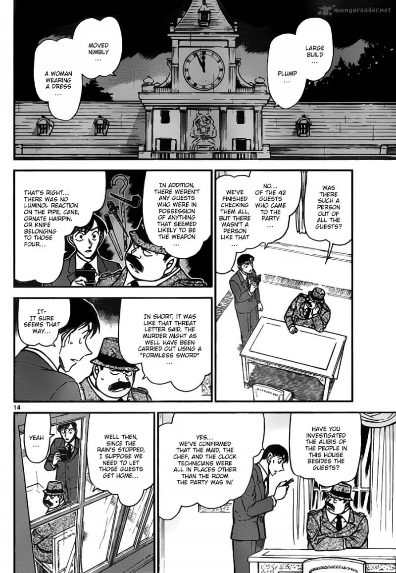 Read Case Closed Manga Online