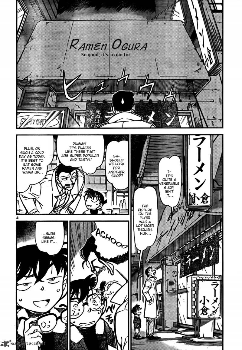 Read Case Closed Manga Online