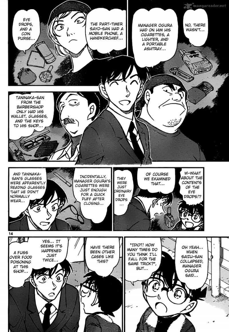 Read Case Closed Manga Online