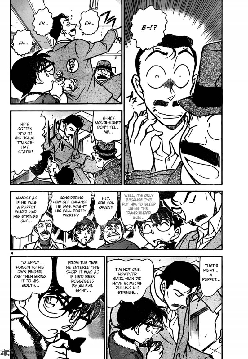 Read Case Closed Manga Online