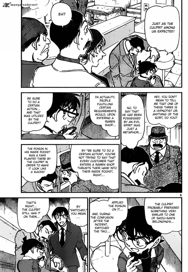 Read Case Closed Manga Online