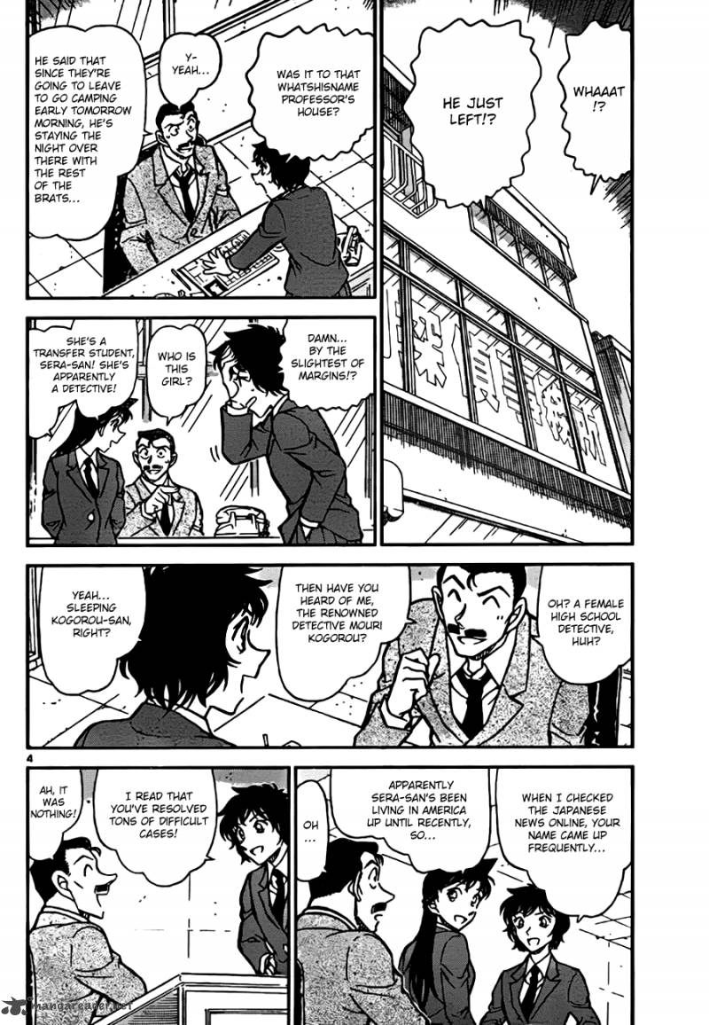 Read Case Closed Manga Online