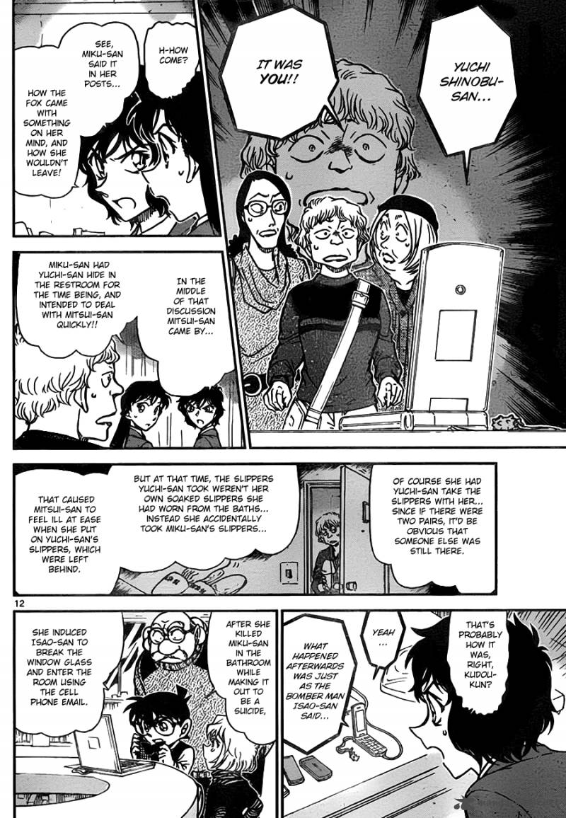 Read Case Closed Manga Online