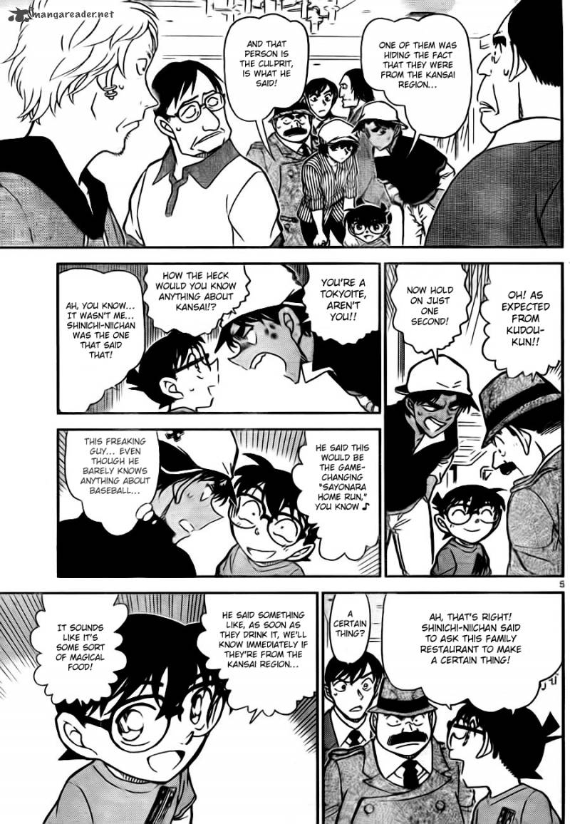 Read Case Closed Manga Online