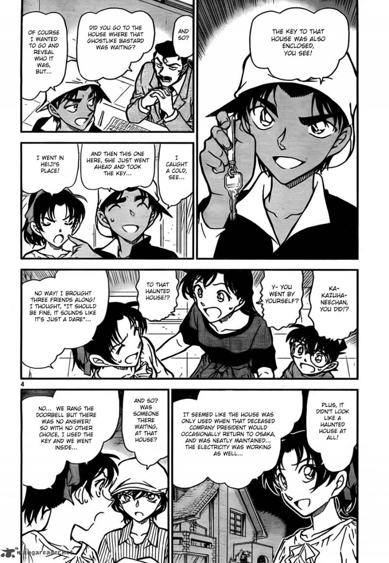 Read Case Closed Manga Online
