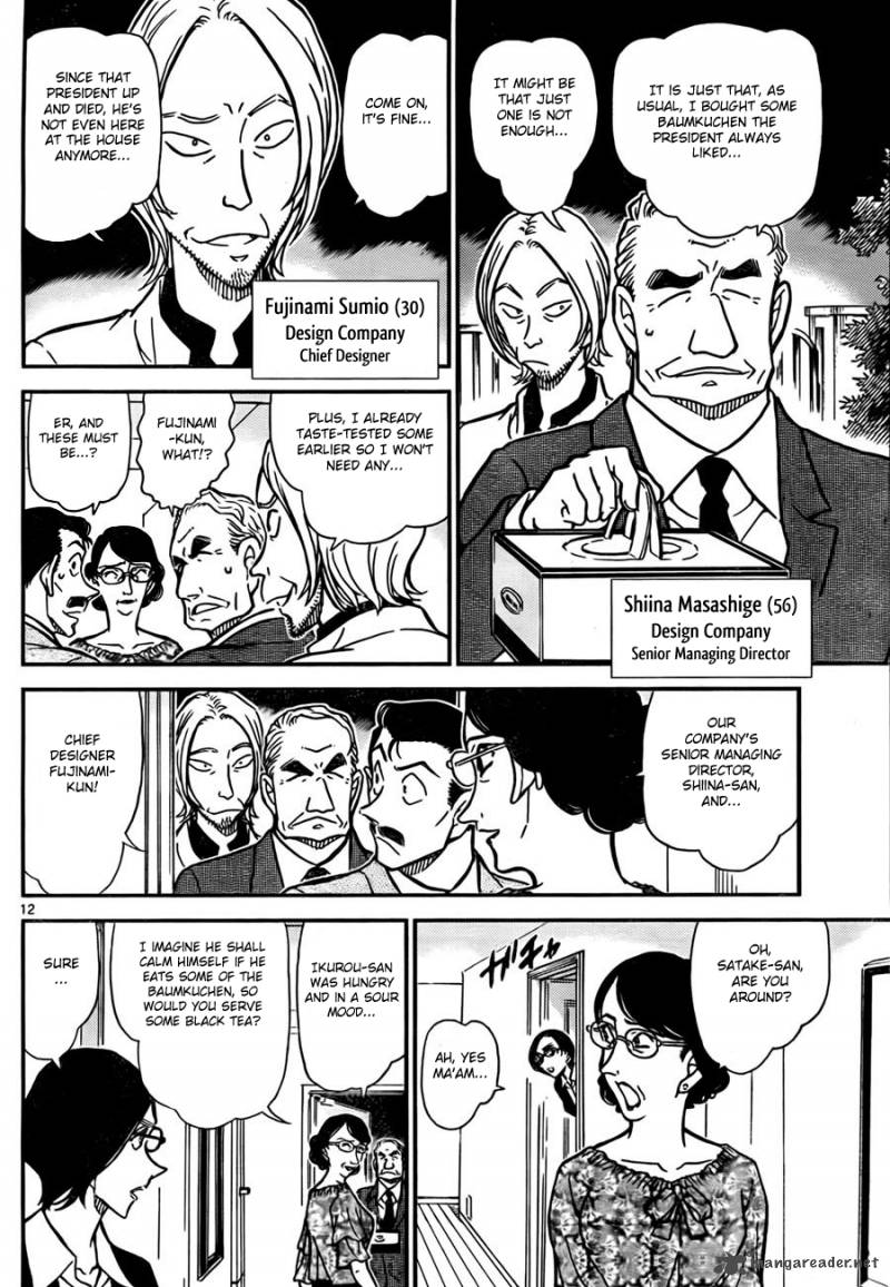 Read Case Closed Manga Online